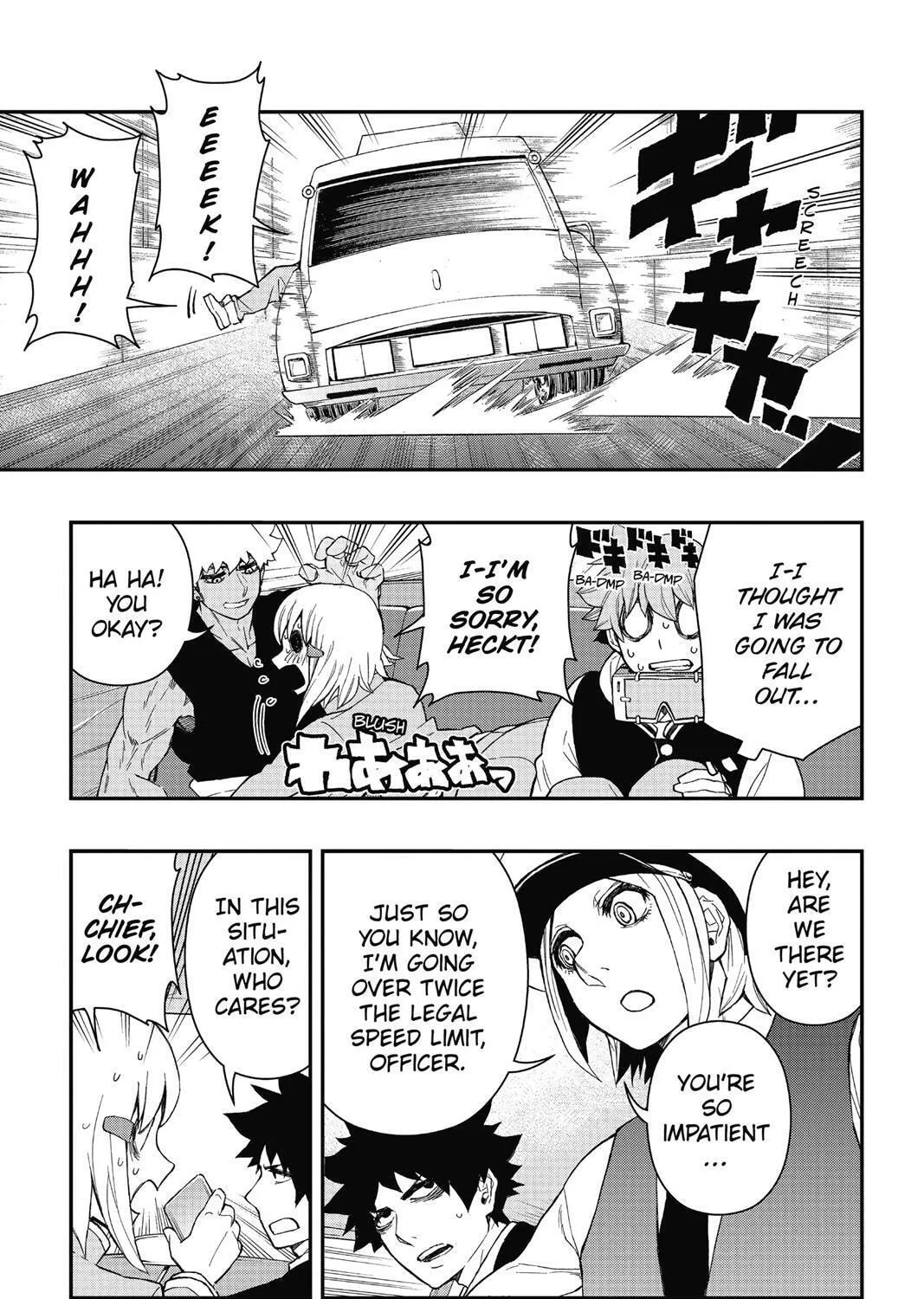 Read HI-Fi Cluster chapter 15 image 12 on Lezhin