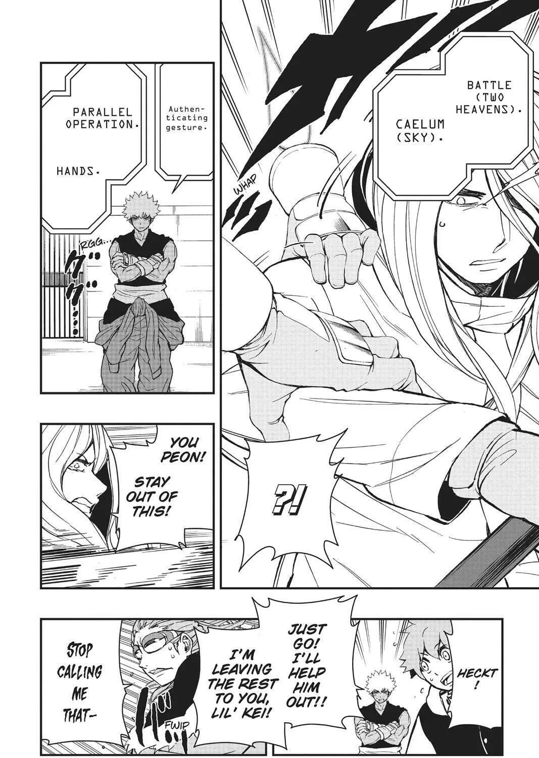 Read HI-Fi Cluster chapter 16 image 10 on Lezhin
