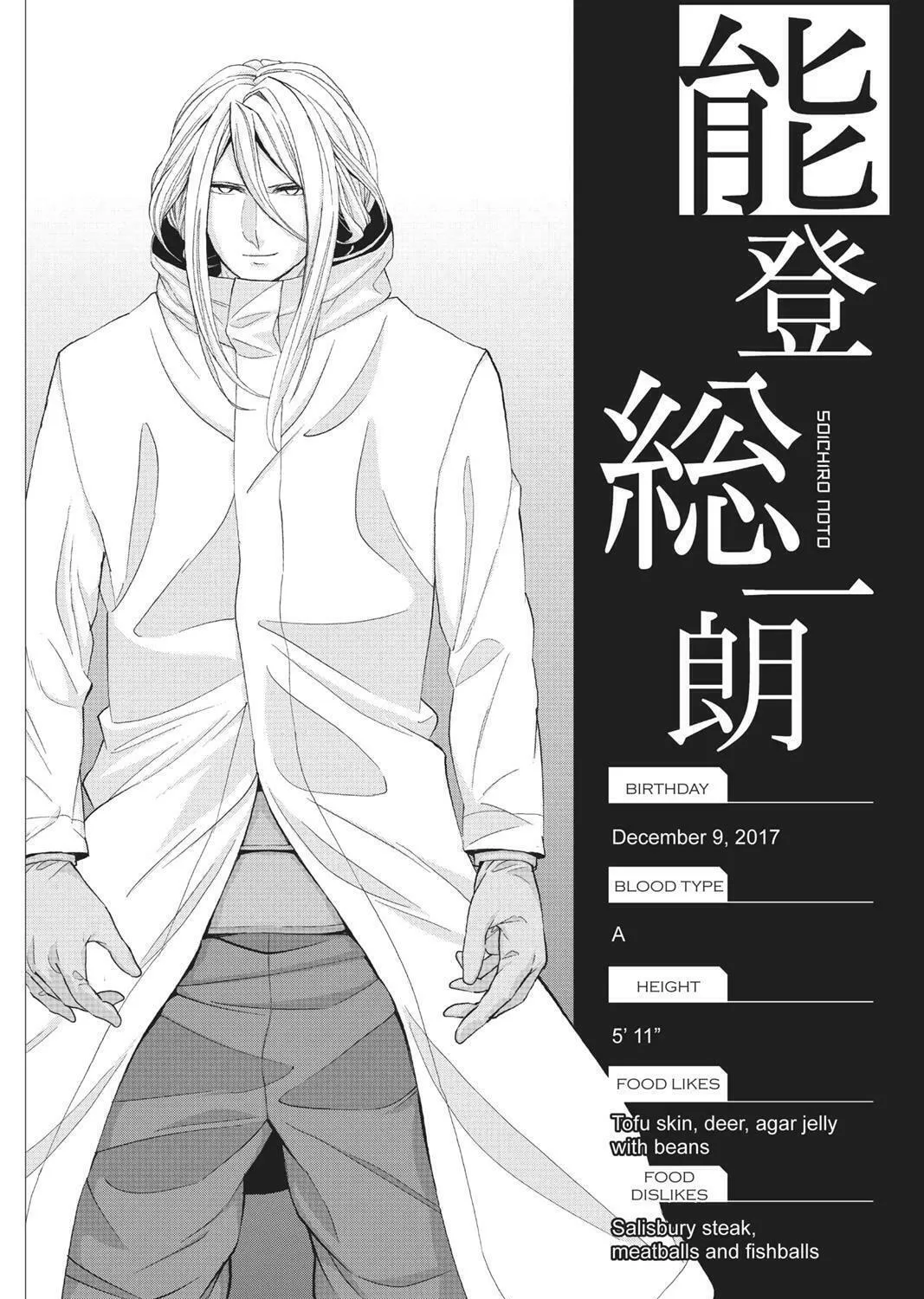Read HI-Fi Cluster chapter 16 image 34 on Lezhin