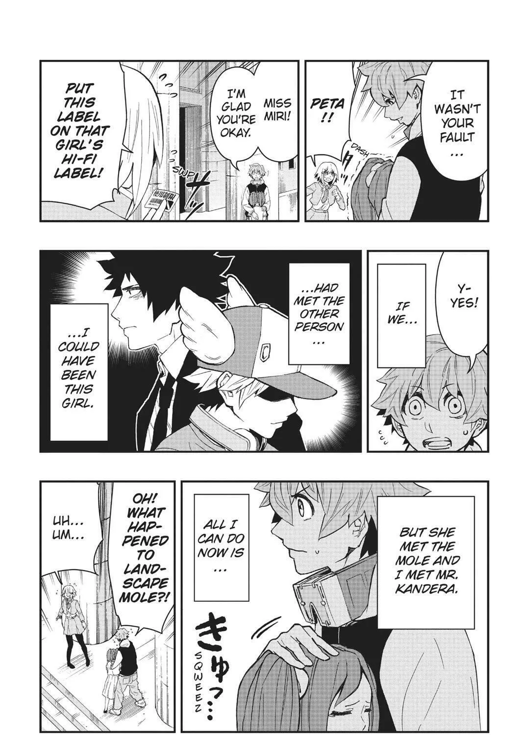 Read HI-Fi Cluster chapter 17 image 10 on Lezhin