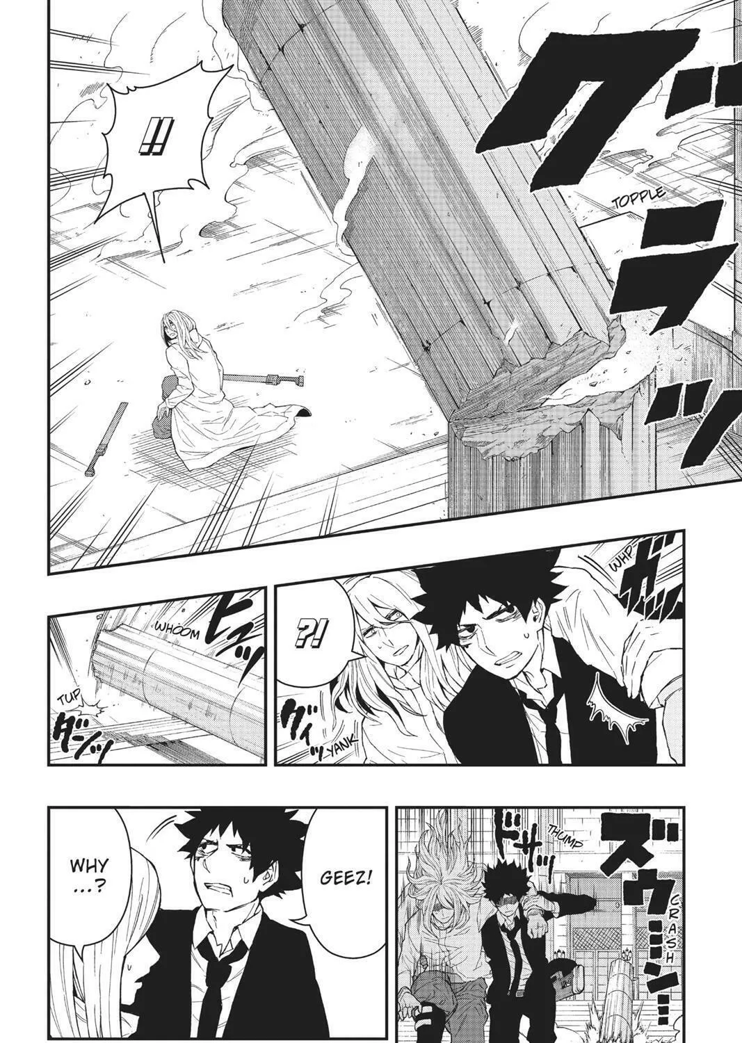 Read HI-Fi Cluster chapter 17 image 4 on Lezhin