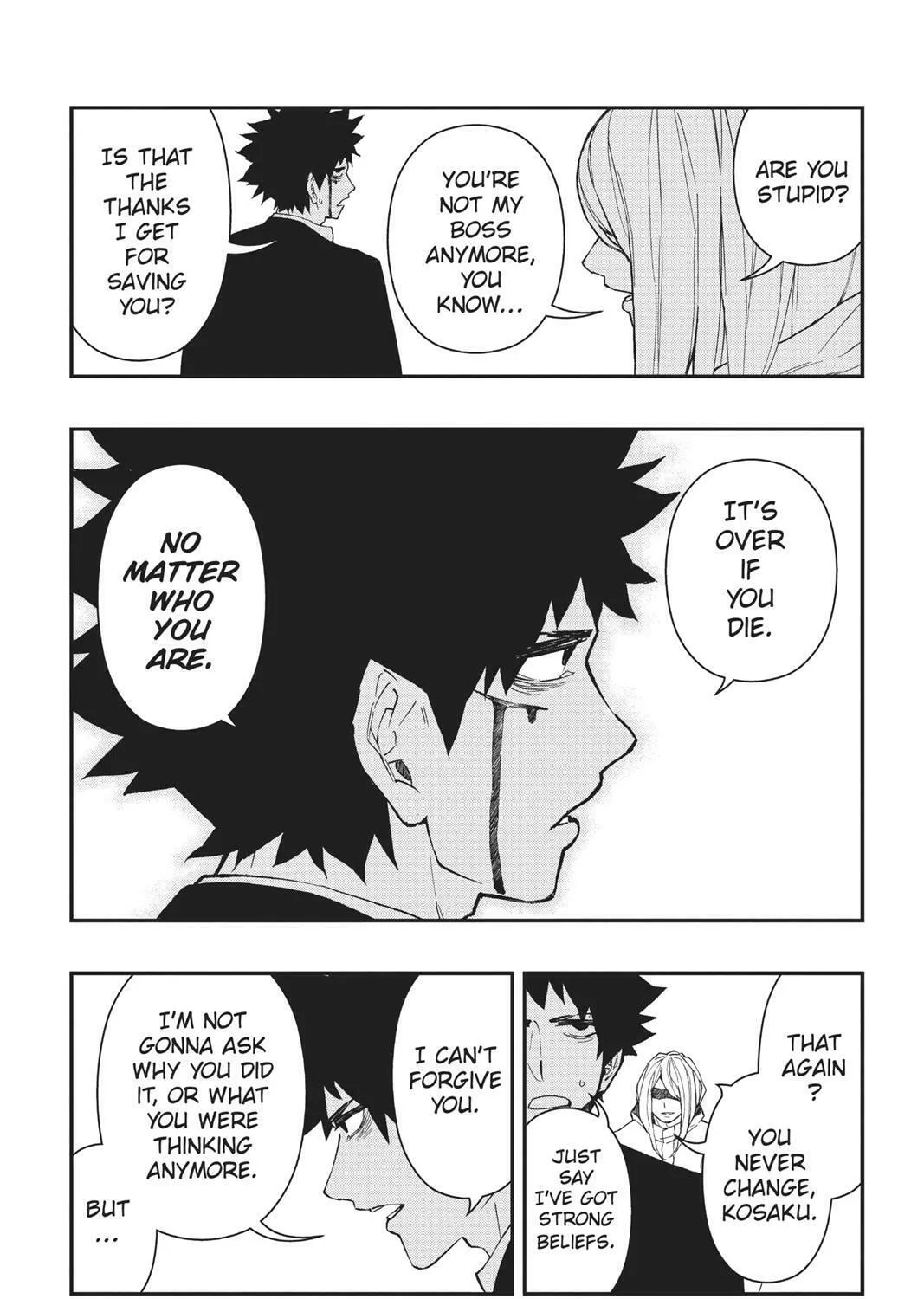 Read HI-Fi Cluster chapter 17 image 6 on Lezhin