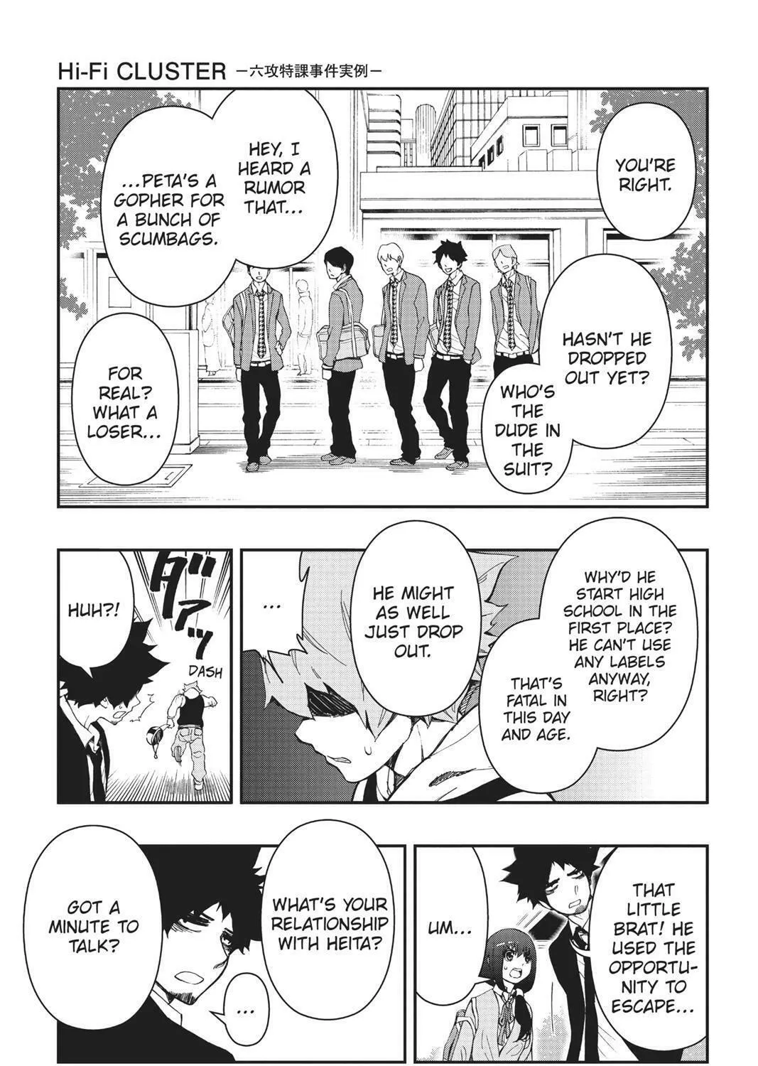 Read HI-Fi Cluster chapter 18.5 image 22 on Lezhin