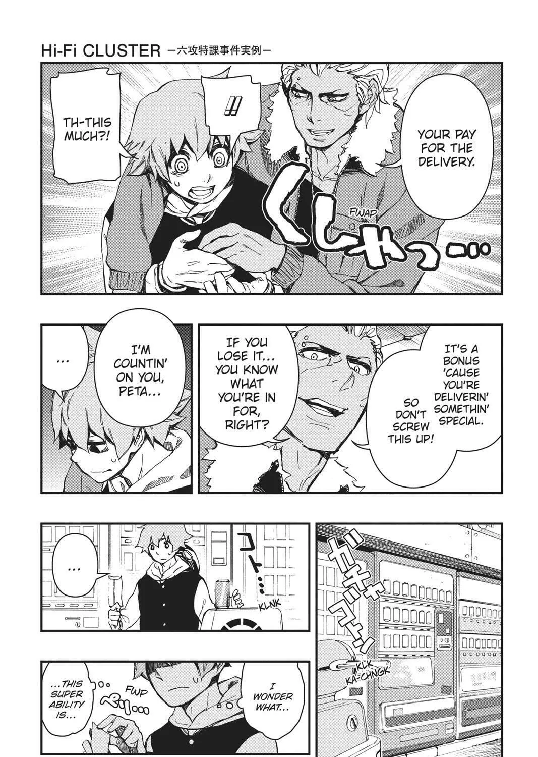 Read HI-Fi Cluster chapter 18.5 image 30 on Lezhin