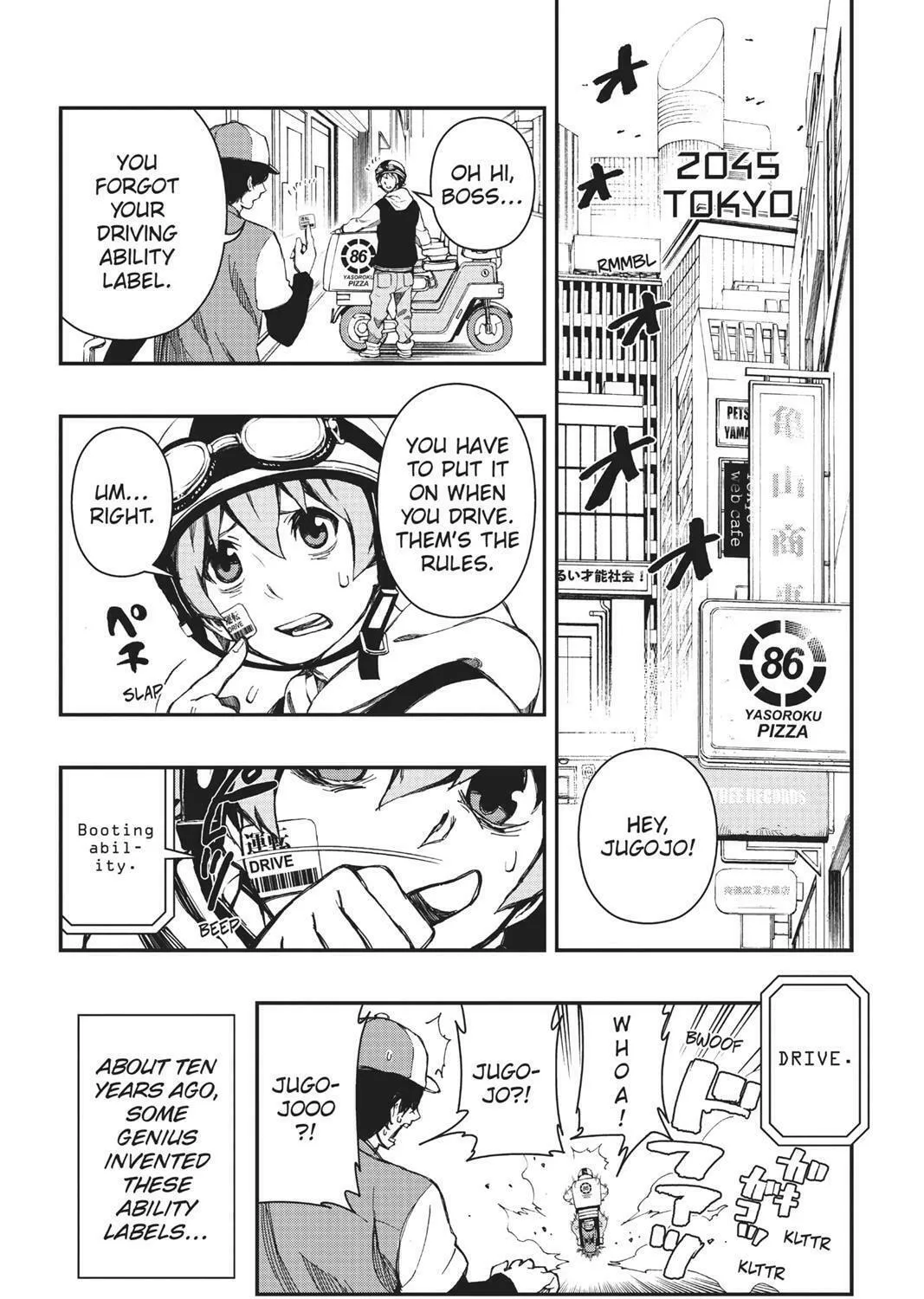 Read HI-Fi Cluster chapter 18.5 image 4 on Lezhin