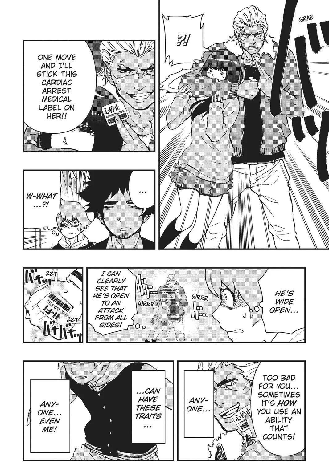Read HI-Fi Cluster chapter 18.5 image 76 on Lezhin
