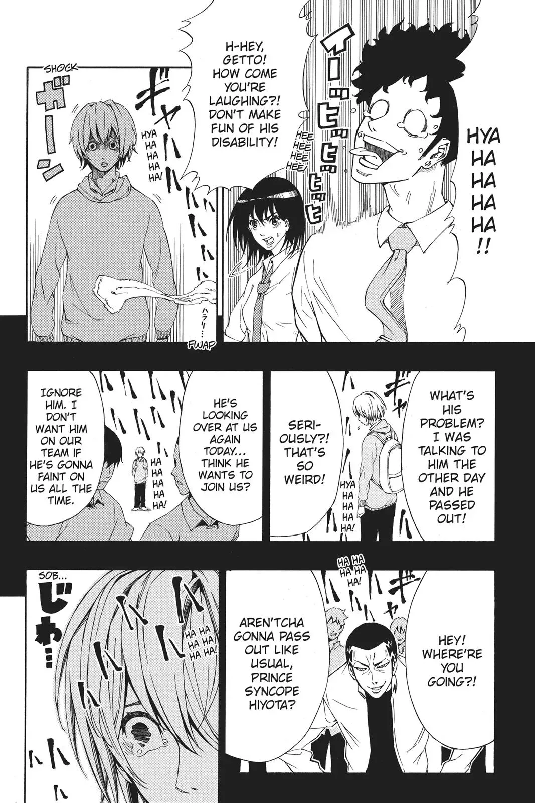 Read HI-Fi Cluster chapter 18.6 image 15 on Lezhin