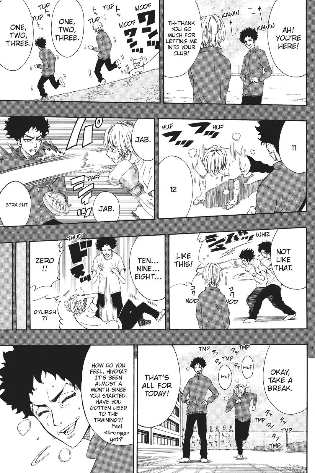 Read HI-Fi Cluster chapter 18.6 image 18 on Lezhin