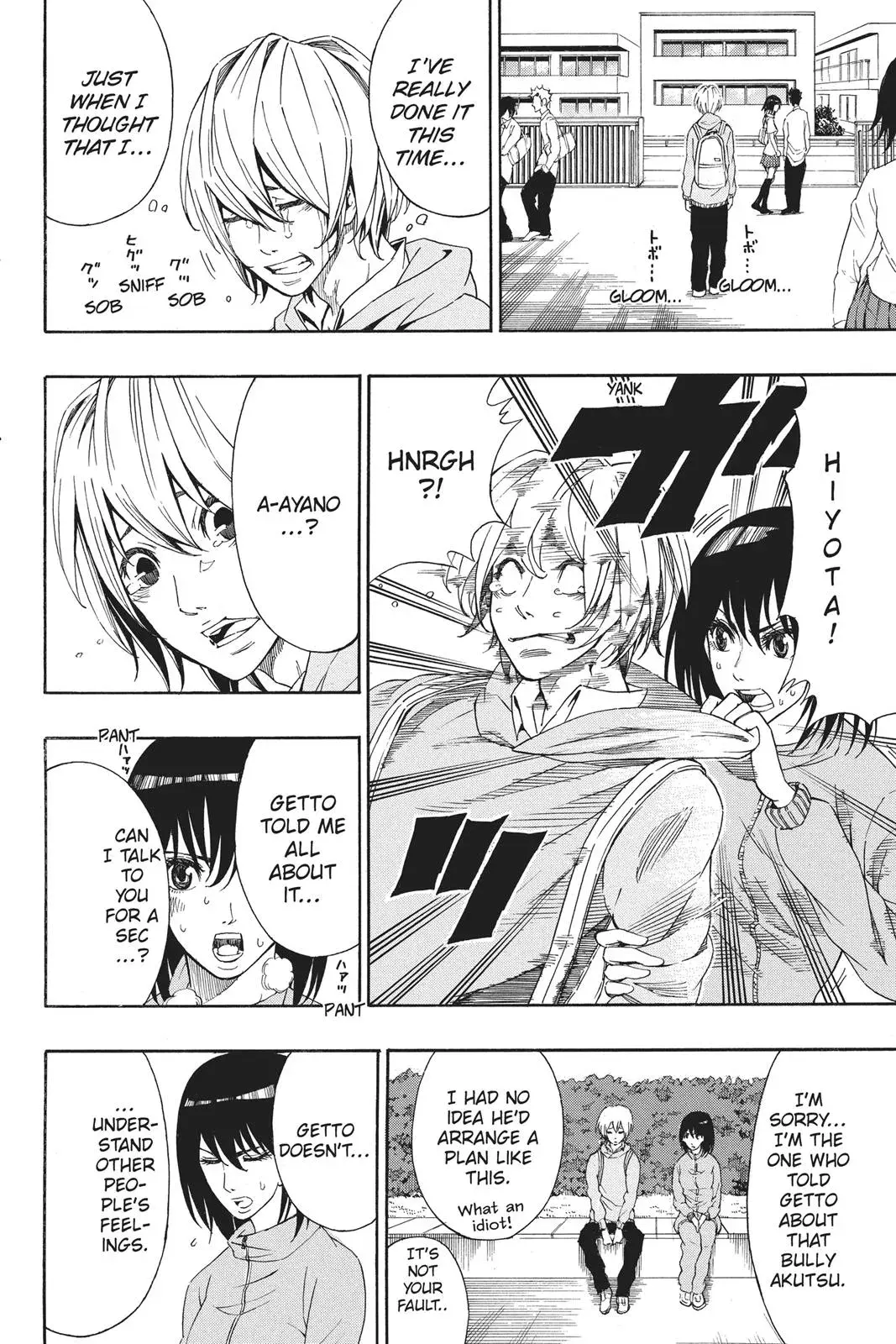 Read HI-Fi Cluster chapter 18.6 image 29 on Lezhin