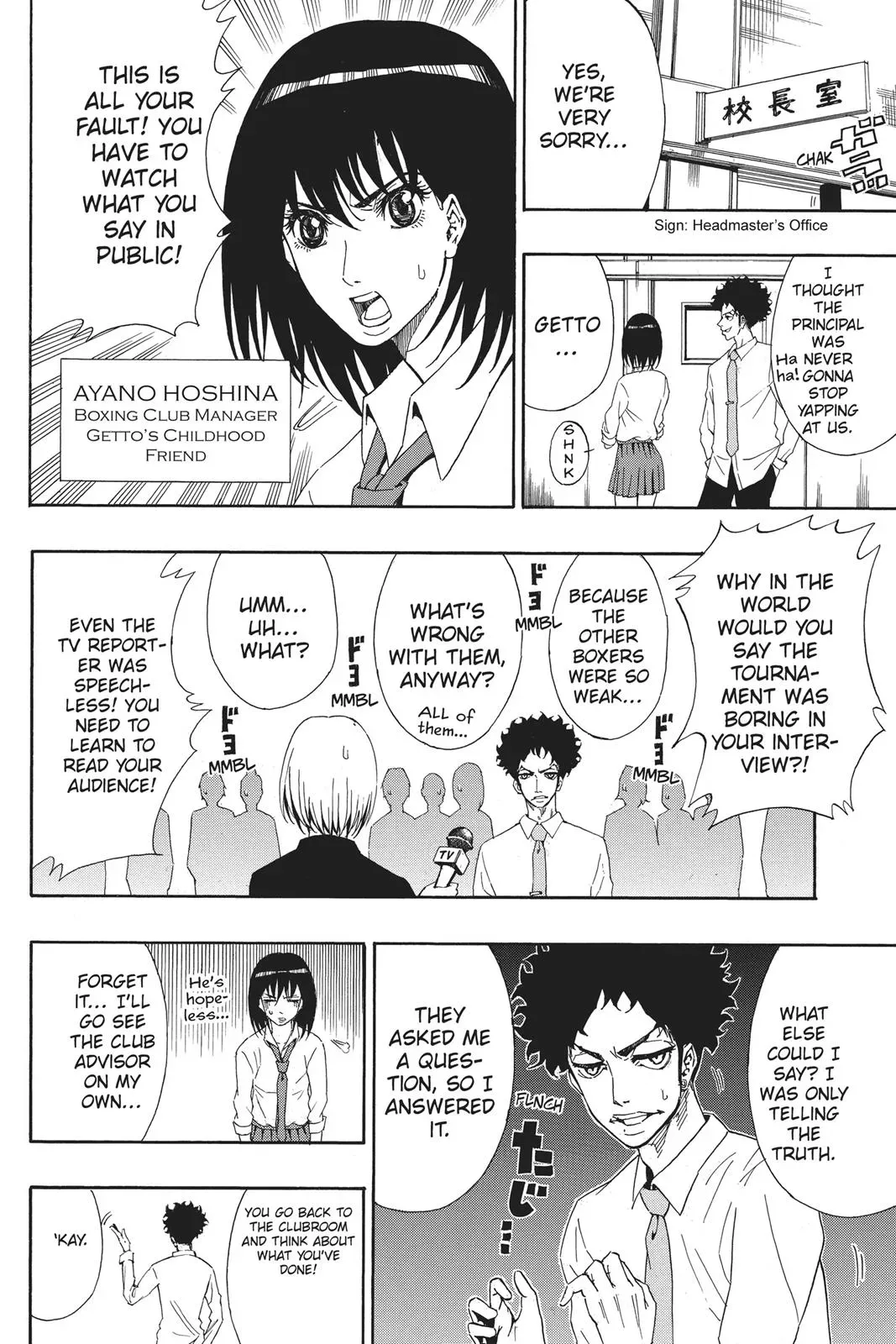 Read HI-Fi Cluster chapter 18.6 image 4 on Lezhin