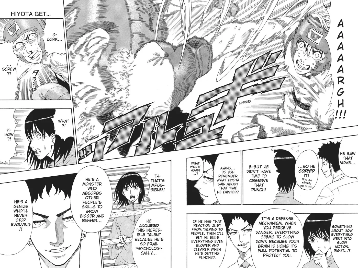 Read HI-Fi Cluster chapter 18.6 image 41 on Lezhin