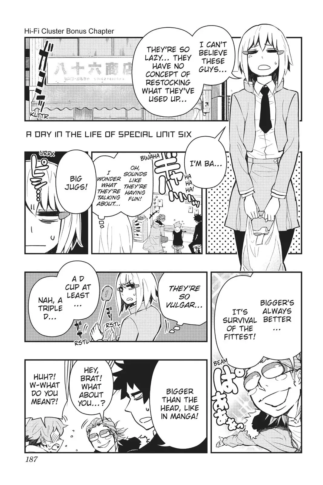 Read HI-Fi Cluster chapter 18.6 image 48 on Lezhin
