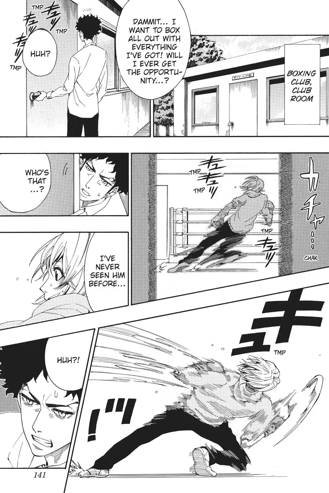 Read HI-Fi Cluster chapter 18.6 image 5 on Lezhin