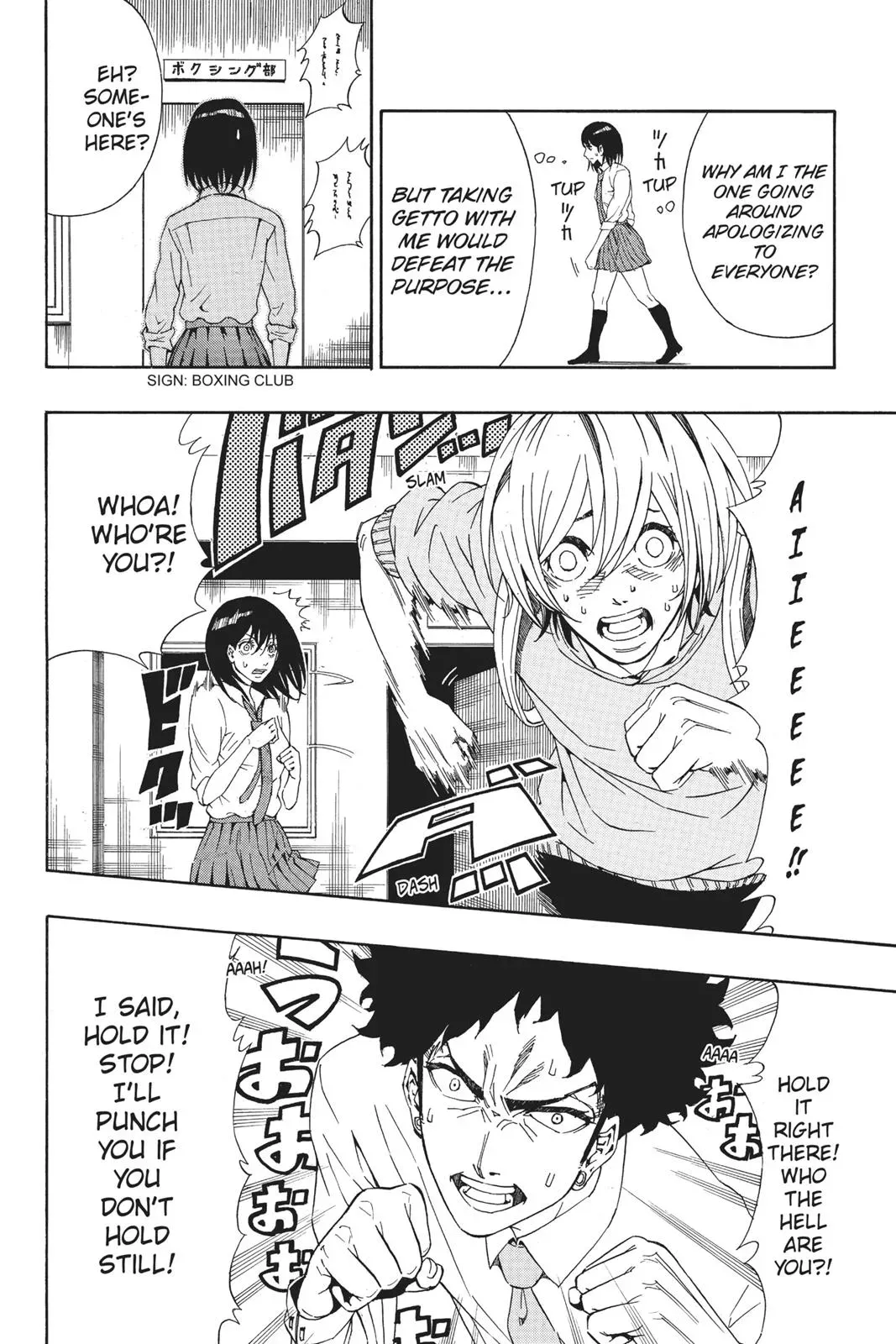 Read HI-Fi Cluster chapter 18.6 image 7 on Lezhin