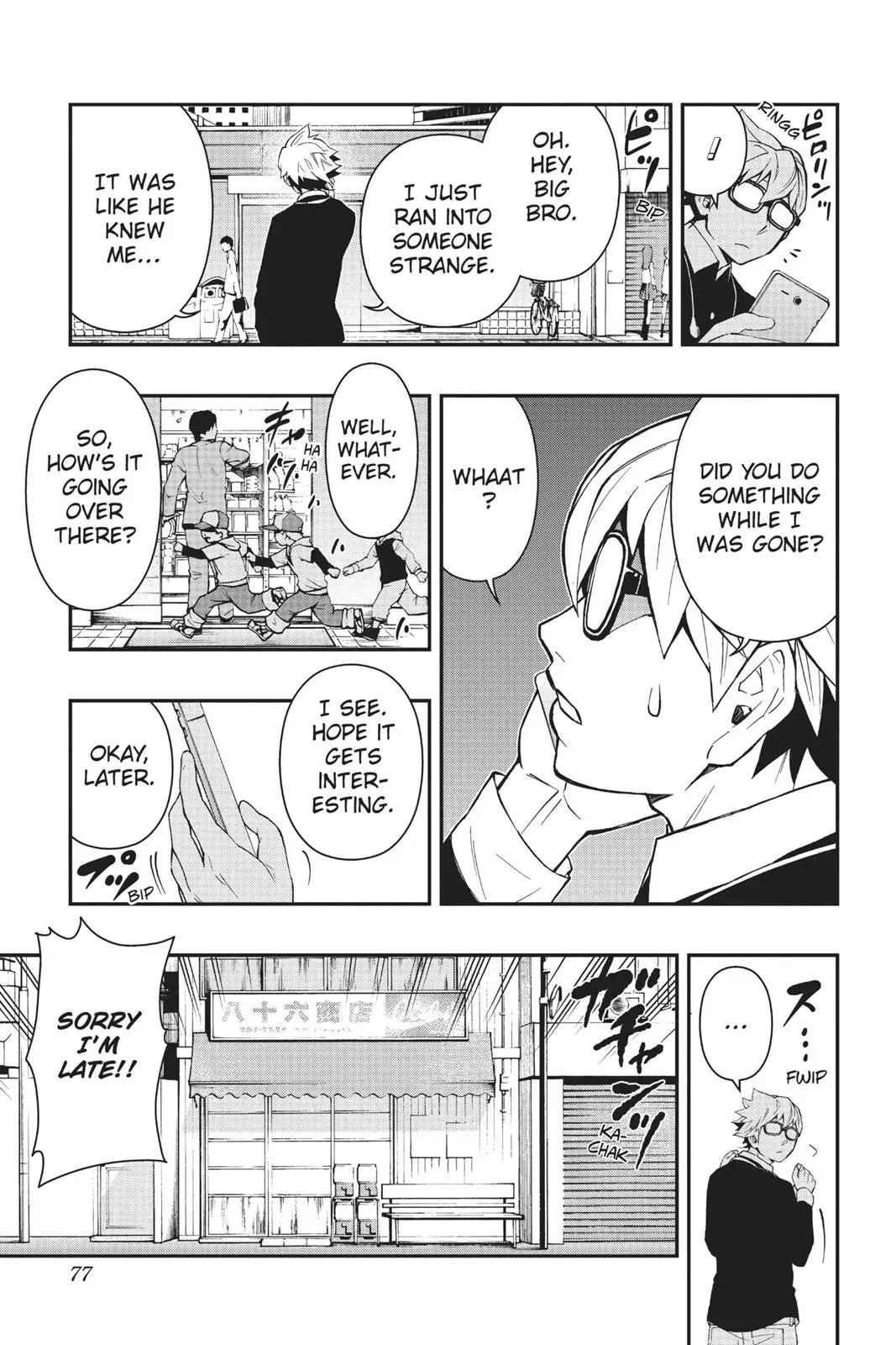 Read HI-Fi Cluster chapter 18 image 10 on Lezhin