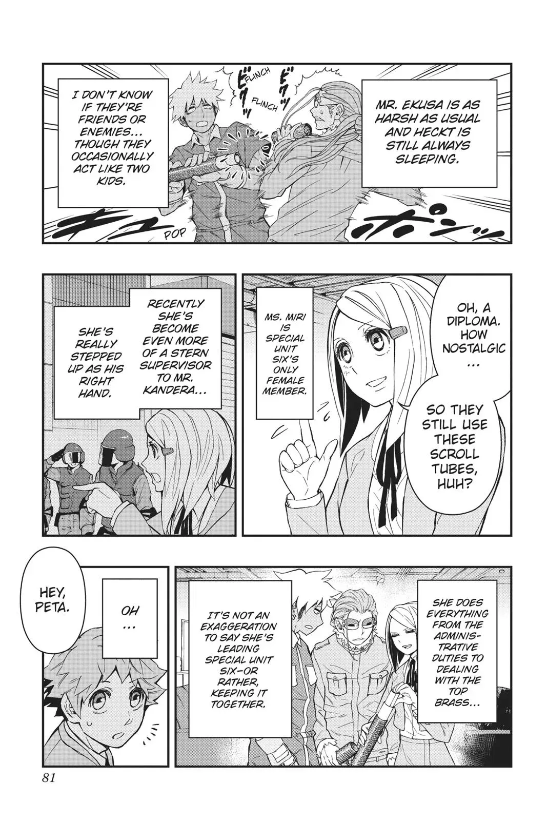 Read HI-Fi Cluster chapter 18 image 13 on Lezhin