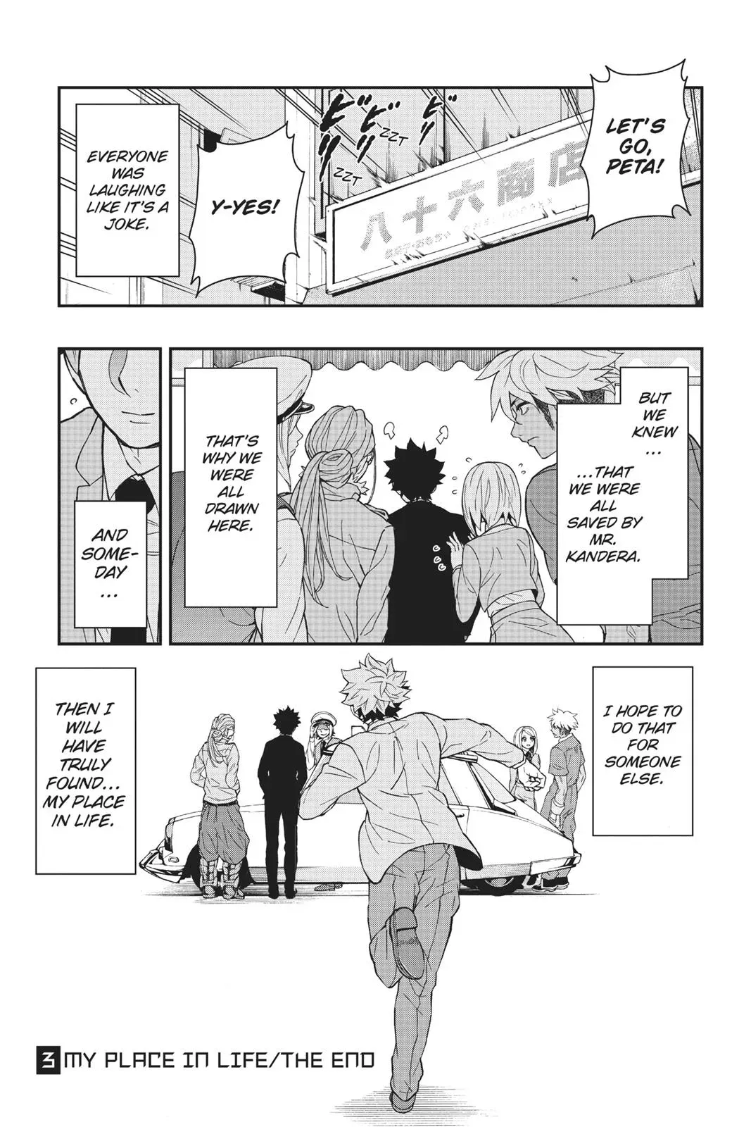 Read HI-Fi Cluster chapter 18 image 17 on Lezhin