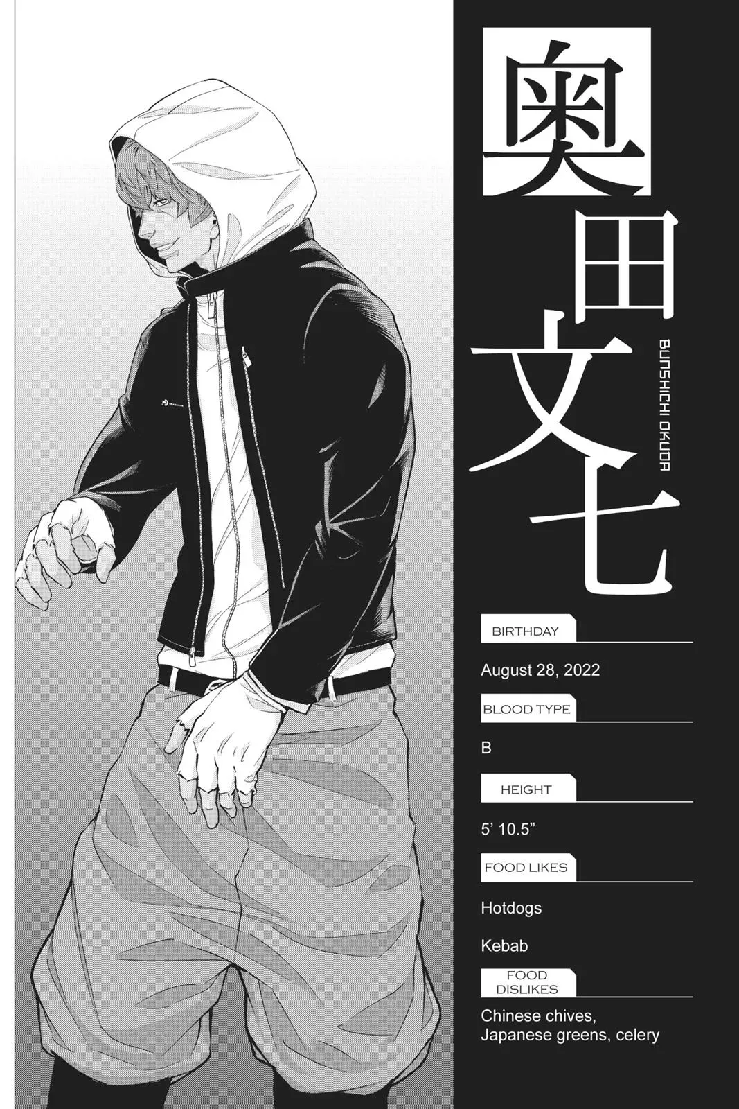 Read HI-Fi Cluster chapter 18 image 18 on Lezhin
