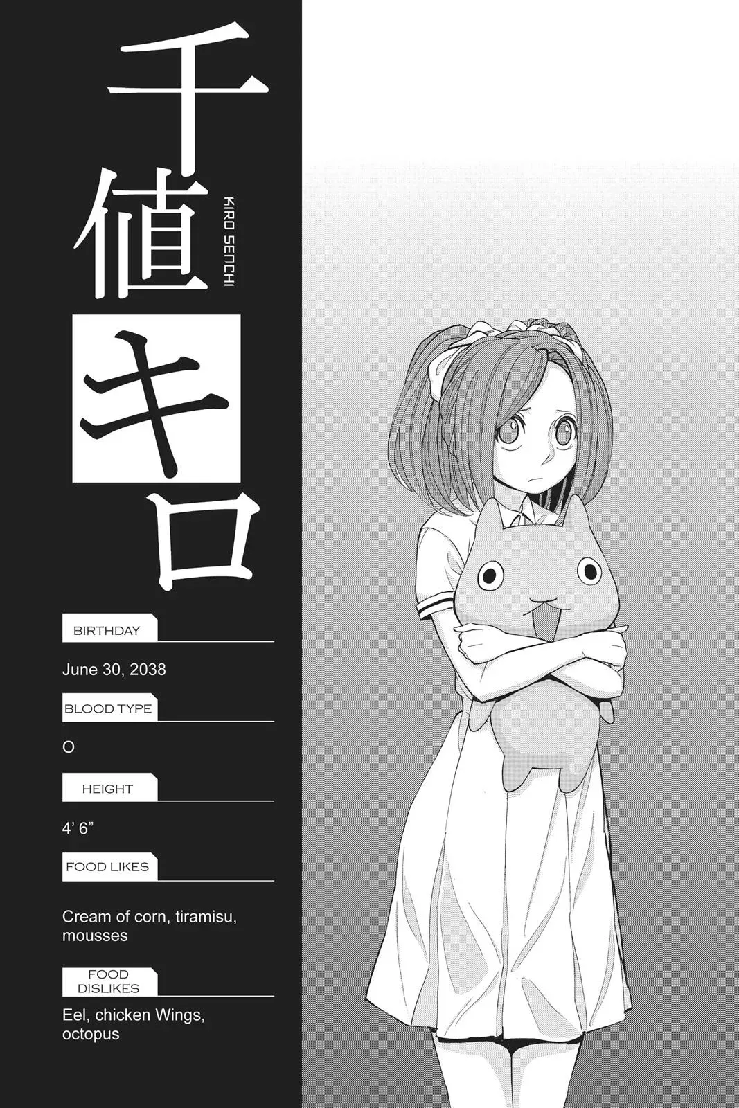 Read HI-Fi Cluster chapter 18 image 19 on Lezhin