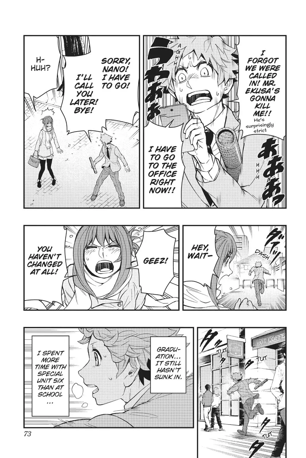Read HI-Fi Cluster chapter 18 image 6 on Lezhin