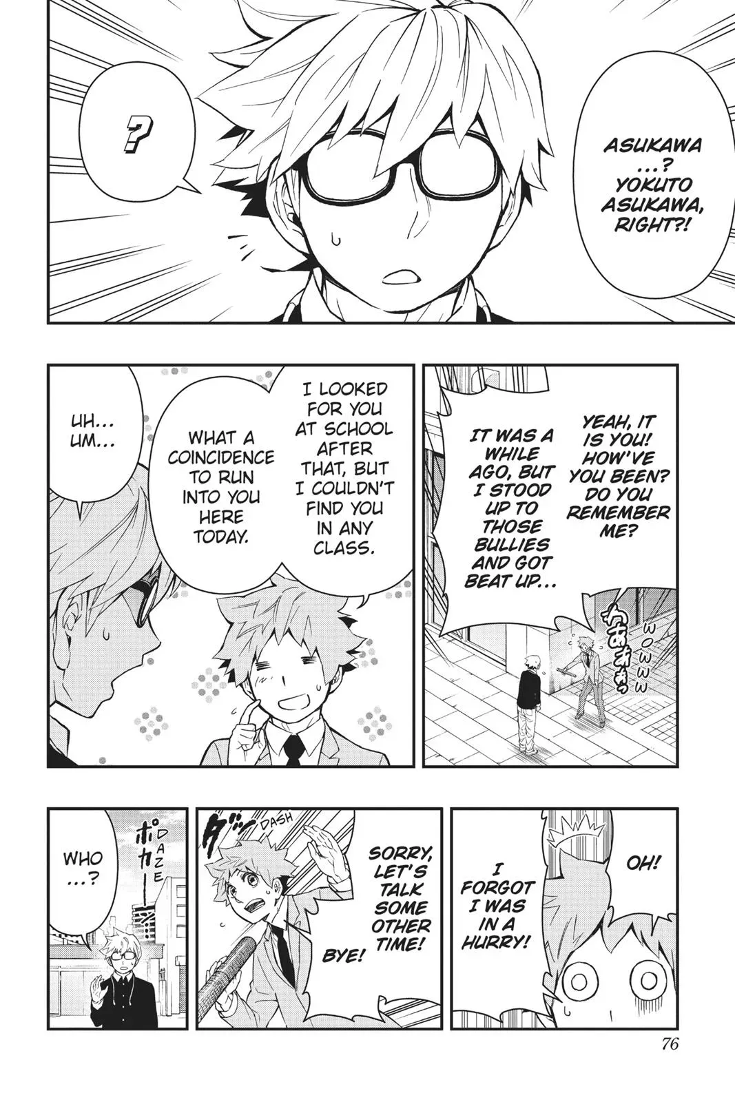 Read HI-Fi Cluster chapter 18 image 9 on Lezhin
