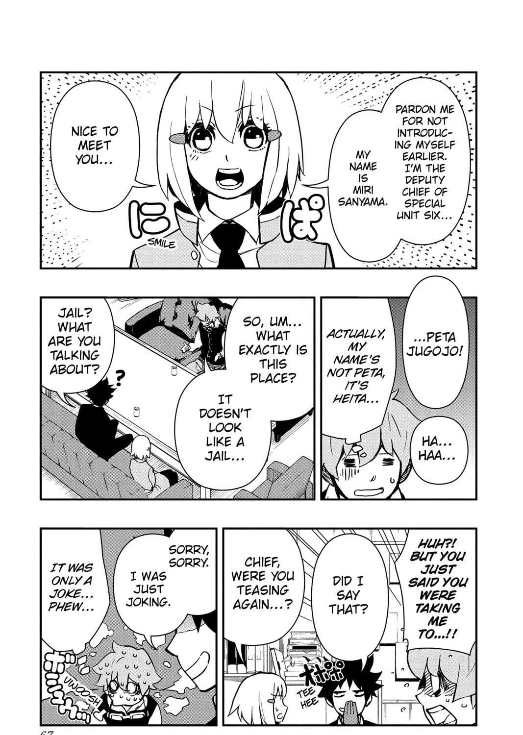 Read HI-Fi Cluster chapter 2 image 12 on Lezhin