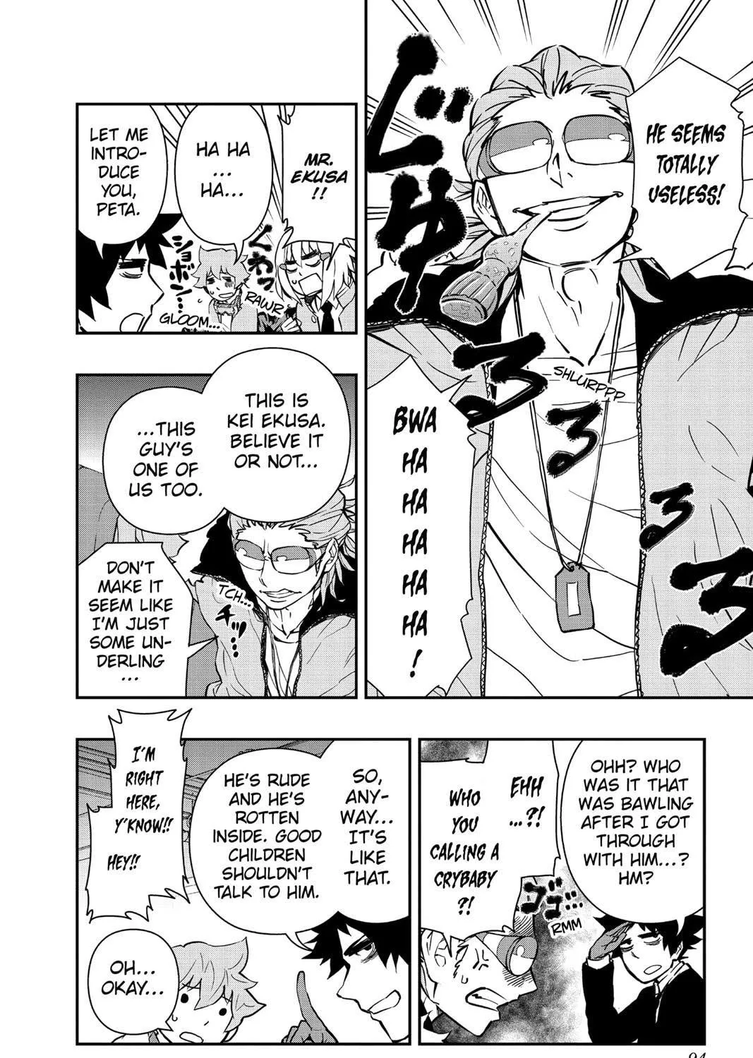 Read HI-Fi Cluster chapter 3 image 12 on Lezhin