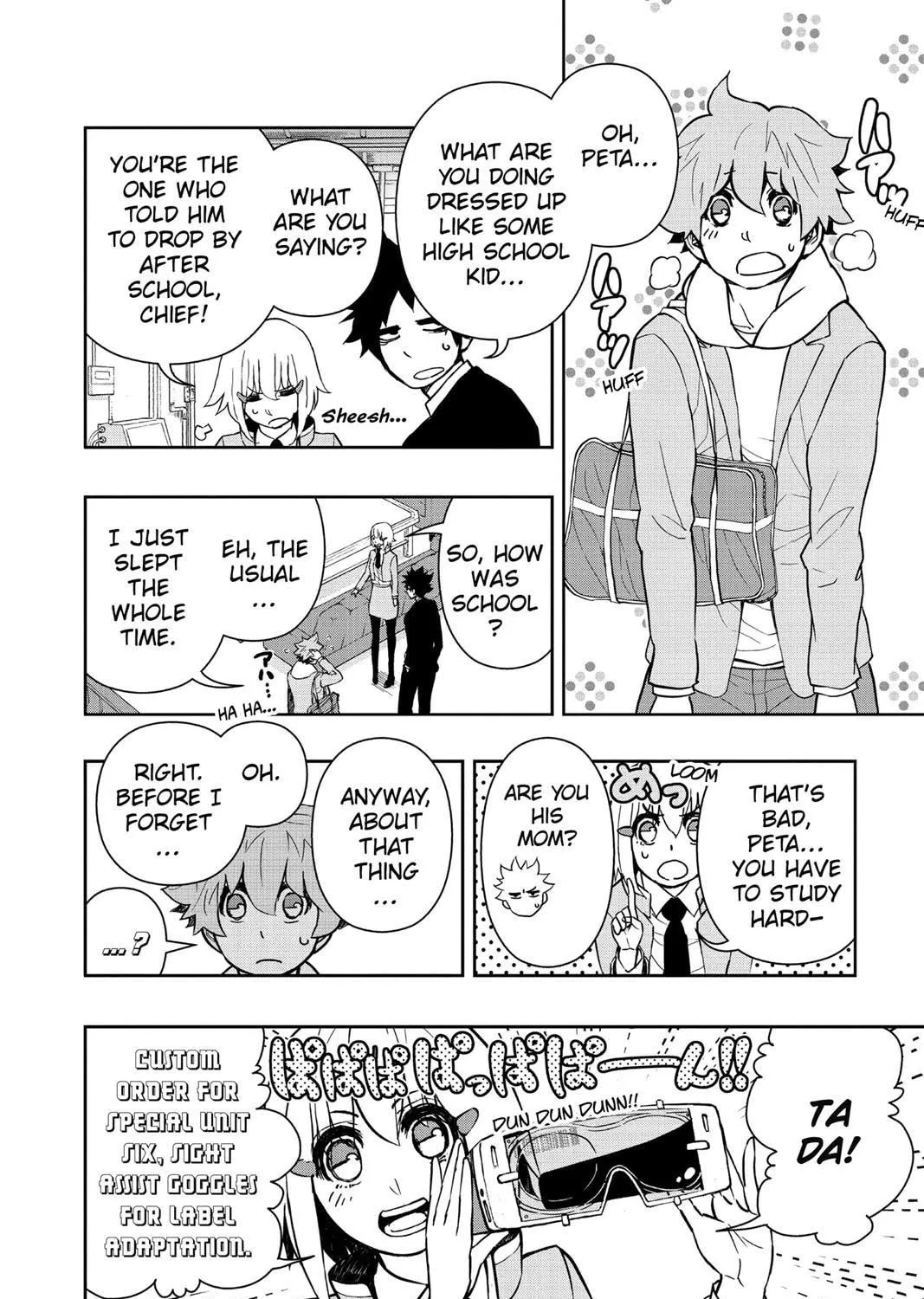Read HI-Fi Cluster chapter 3 image 6 on Lezhin