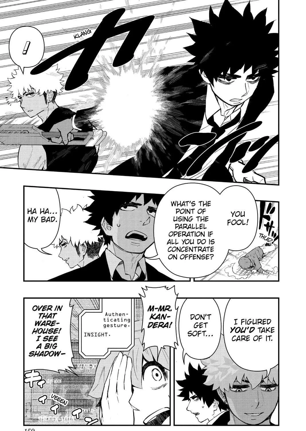 Read HI-Fi Cluster chapter 6 image 14 on Lezhin
