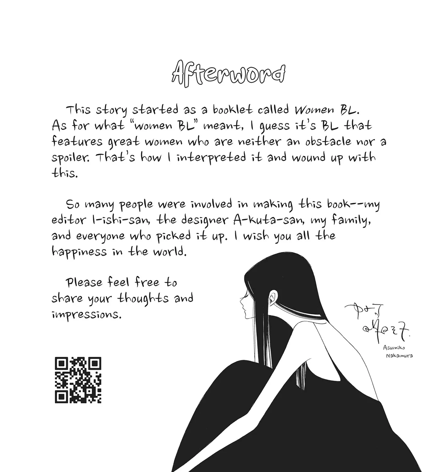 Read Hibana chapter 4.6 image 12 on Lezhin