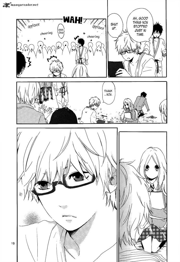 Read Hibi Chouchou chapter 1 image 19 on Lezhin