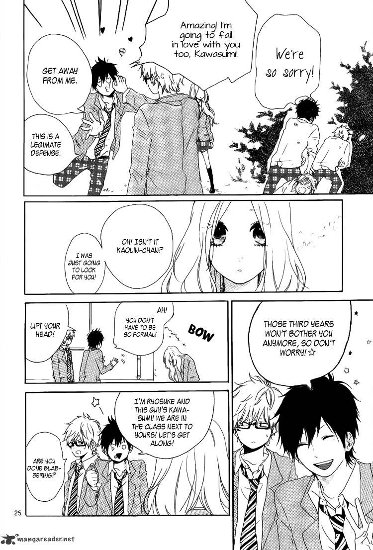 Read Hibi Chouchou chapter 1 image 25 on Lezhin