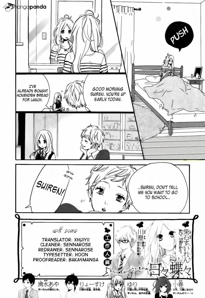 Read Hibi Chouchou chapter 10 image 2 on Lezhin