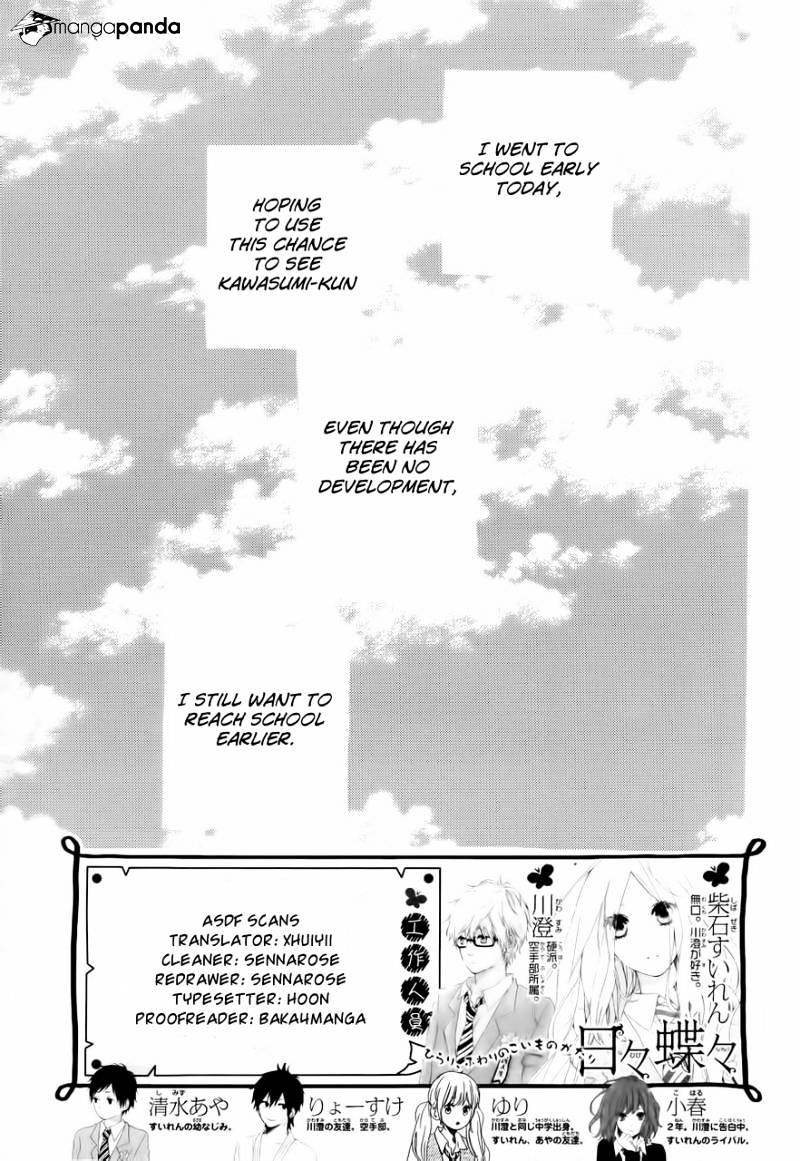 Read Hibi Chouchou chapter 11 image 2 on Lezhin