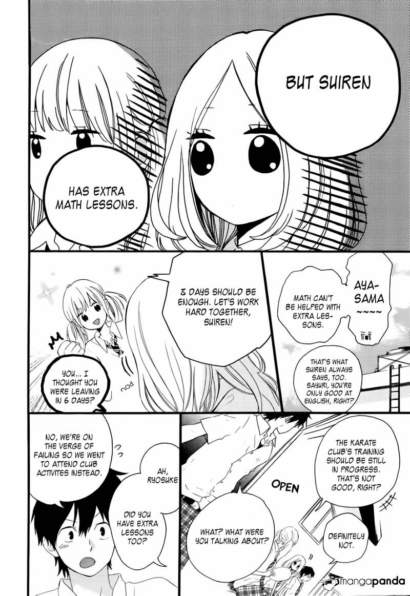 Read Hibi Chouchou chapter 11 image 5 on Lezhin