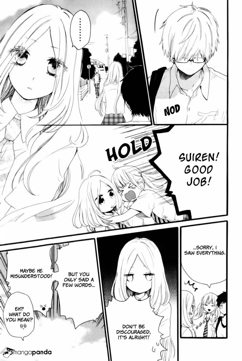 Read Hibi Chouchou chapter 12 image 13 on Lezhin
