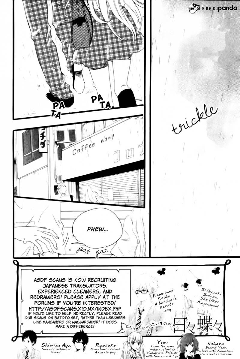 Read Hibi Chouchou chapter 12 image 2 on Lezhin