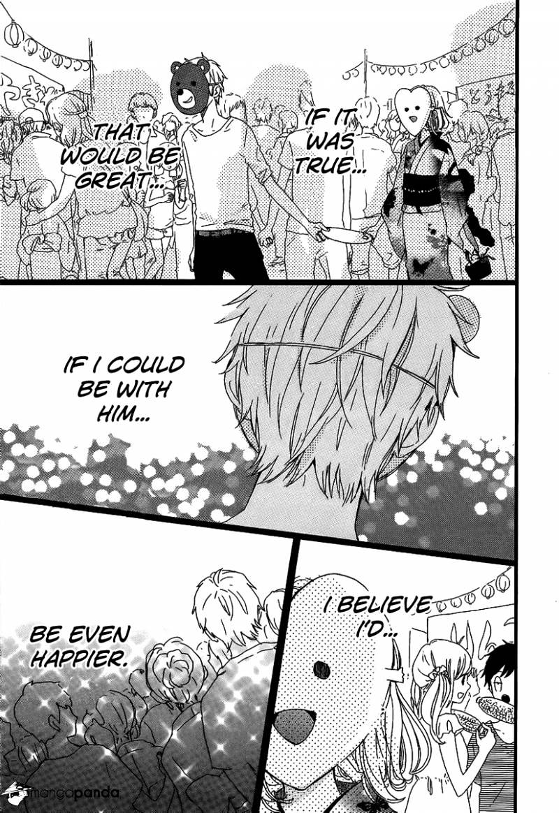 Read Hibi Chouchou chapter 13 image 16 on Lezhin
