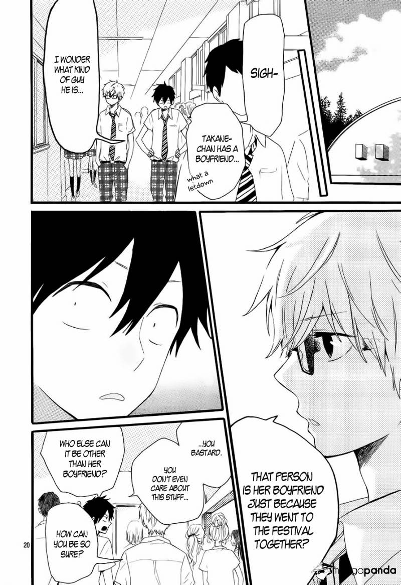 Read Hibi Chouchou chapter 14 image 20 on Lezhin