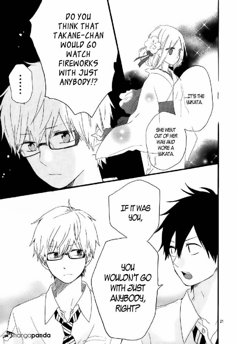 Read Hibi Chouchou chapter 14 image 21 on Lezhin
