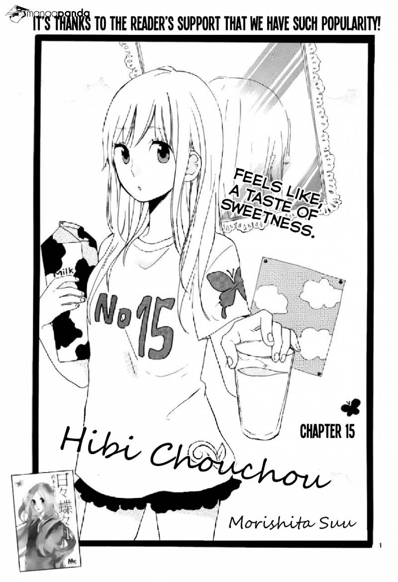Read Hibi Chouchou chapter 15 image 1 on Lezhin