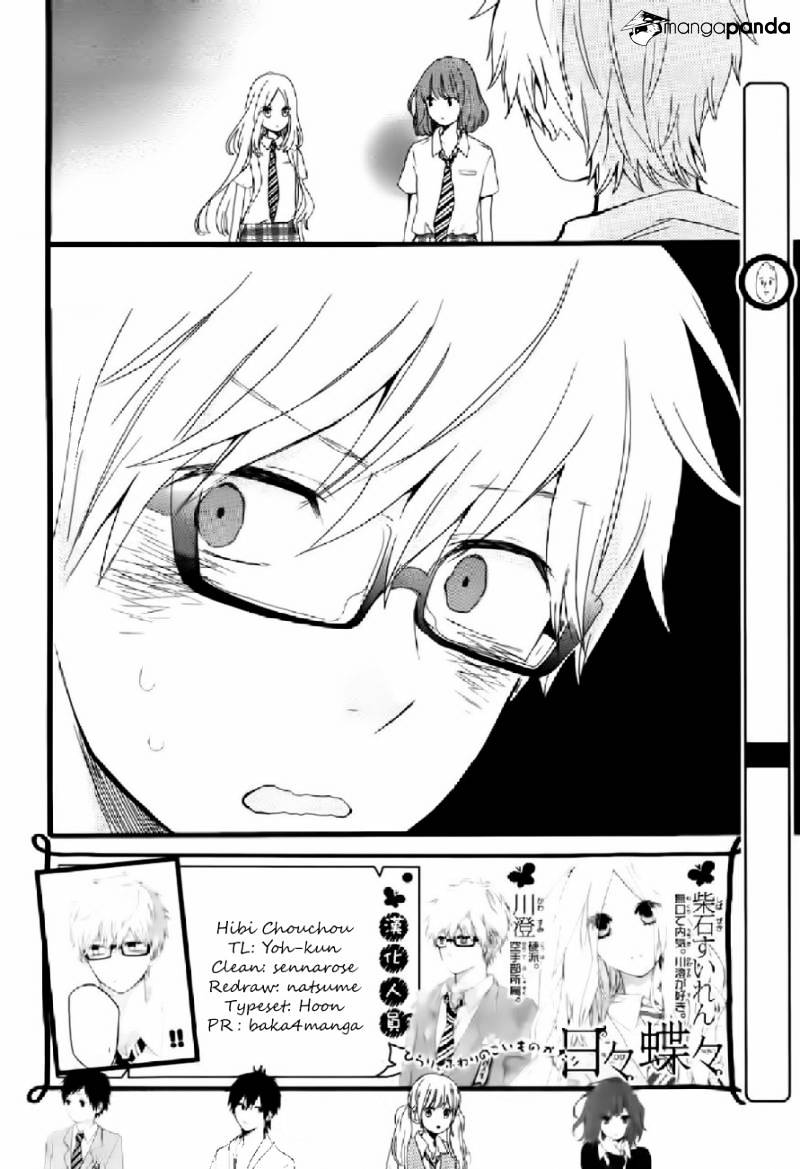 Read Hibi Chouchou chapter 15 image 2 on Lezhin