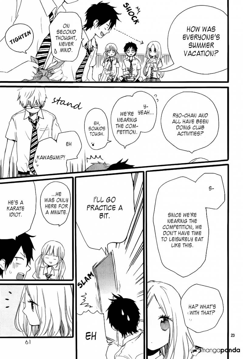 Read Hibi Chouchou chapter 15 image 23 on Lezhin
