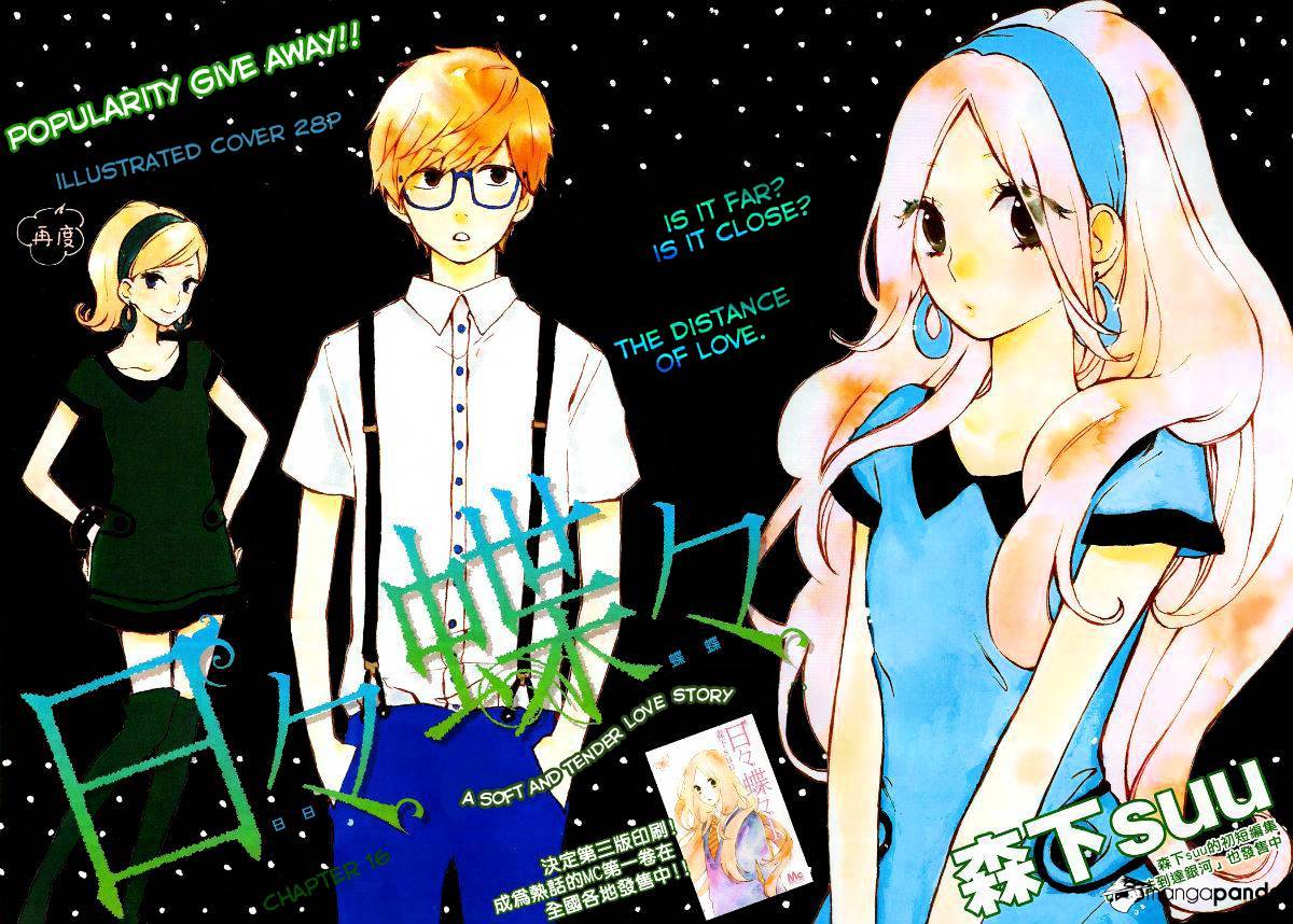 Read Hibi Chouchou chapter 16 image 1 on Lezhin