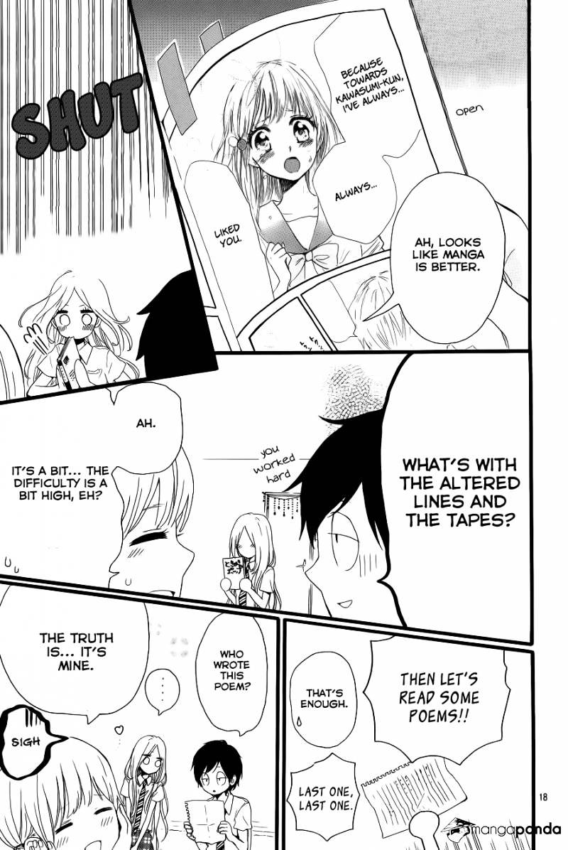 Read Hibi Chouchou chapter 16 image 15 on Lezhin