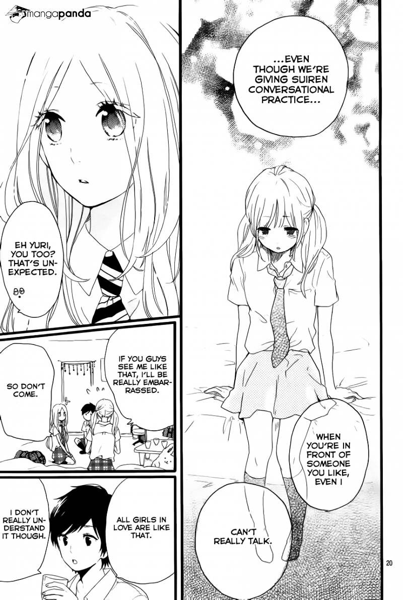 Read Hibi Chouchou chapter 16 image 17 on Lezhin