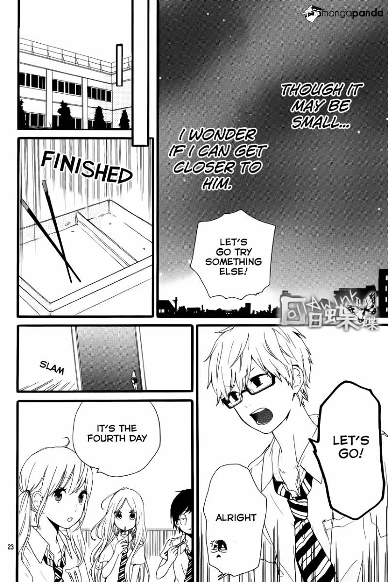 Read Hibi Chouchou chapter 16 image 20 on Lezhin