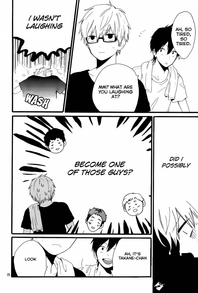 Read Hibi Chouchou chapter 16 image 22 on Lezhin