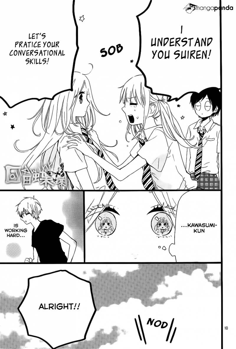 Read Hibi Chouchou chapter 16 image 7 on Lezhin