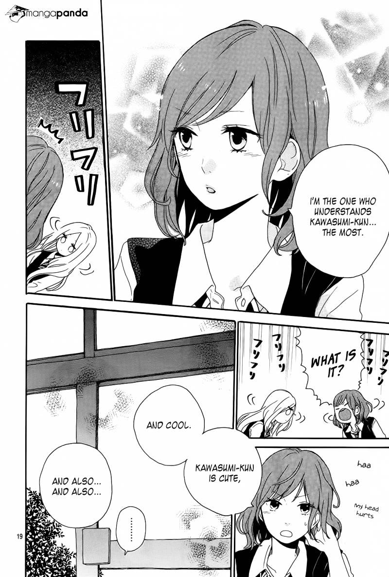 Read Hibi Chouchou chapter 17 image 19 on Lezhin